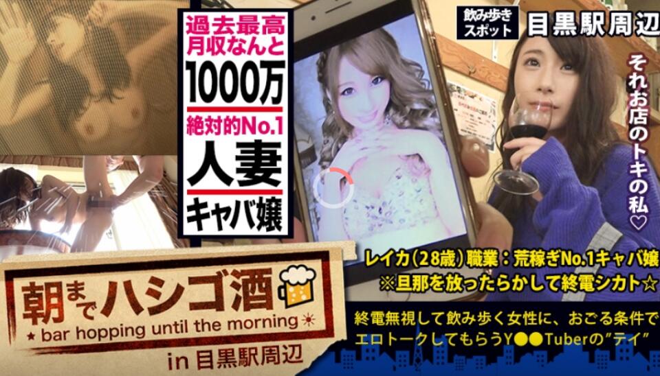 月收入1000万的人妻小姐 以绝对的美貌和神般的可爱300MIUM-347