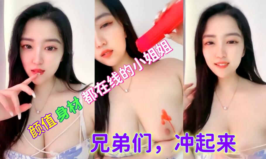 爆乳尤物这奶子真劲爆正点巨乳满屏都是白花花的嫩肉好想舔一舔2